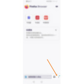 火狐浏览器增强型跟踪保护怎么关闭