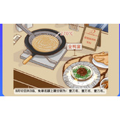 饿了么8.12免单时间答案分享