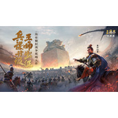 《三国志战略版》大戟士玩法介绍