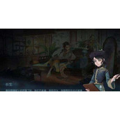 第五人格暑月雾山行结局有哪些？