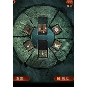 纸嫁衣4红丝缠第五章完整通关攻略