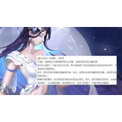 王者荣耀海月是什么位置的英雄
