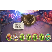 炉石传说小鬼术最强卡组推荐