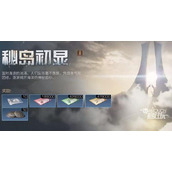 明日之后秘岛初显任务策略