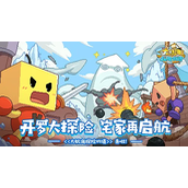 大航海探险物语刷奖牌有什么方法