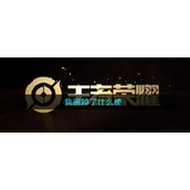 我删掉了什么梗