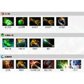 DOTA2月之骑士怎么出装技巧详解