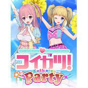 Koikatu! / Koikatsu! / Koikatsu Party – Compressed BetterRepack Release X11