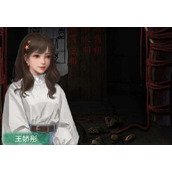 纸嫁衣4红丝缠结局彩蛋是什么