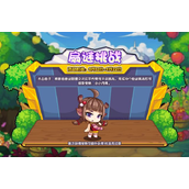 《洛克王国》扇谜挑战策略