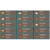 创造与魔法精烹大乱炖菜谱制作方法