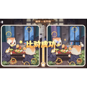奥比岛真假暗影第二关策略