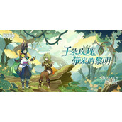 原神3.0版本兑换码全新合集