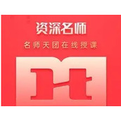 华图在线怎样修改昵称