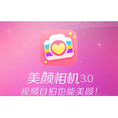 美颜相机怎么反馈问题