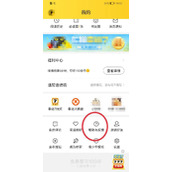 七猫小说在哪提交意见反馈