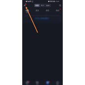 大智慧怎么查看直播回放