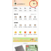京喜如何开启指纹支付