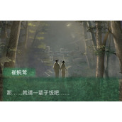 纸嫁衣4结局彩蛋什么意思-纸嫁衣4结局彩蛋介绍