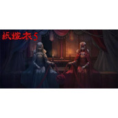 纸嫁衣5什么时候上线-上线时间介绍