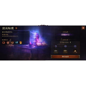 暗黑破坏神不朽混沌秘境策略