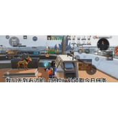 《明日之后》信标在哪