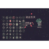 黎明前20分钟成就完成攻略