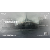 《明日方舟》博士行为测试