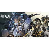 明日方舟3-4怎么过 明日方舟3-4攻略