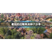 《问道手游》夺魂宝图探案8.15流程策略