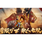散人无双武侠版官网链接入口