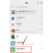 微信文本框怎么放大编辑