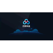 百度网盘小飞机怎么用