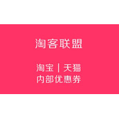 淘客宝联盟怎么修改昵称