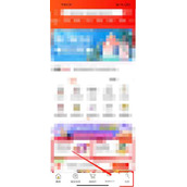 淘客宝联盟找回淘宝订单方法介绍