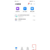 小鱼易连查看版本号教程分享