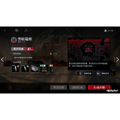 无期迷途黑暗筵席4-12通关玩法技巧攻略