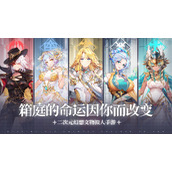 那些需要守护的游戏要怎么玩
