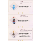 《魔力宝贝：旅人》人物传记第二章2-2攻略