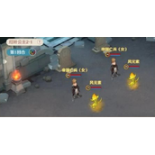 《魔力宝贝：旅人》人物传记第二章2-1攻略