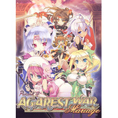 Record of Agarest War: Mariage – Deluxe Bundle