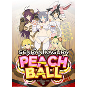 SENRAN KAGURA Peach Ball + 4 DLCs