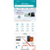 顺电app在哪修改密码