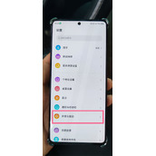努比亚z40spro取消锁屏音效教程分享