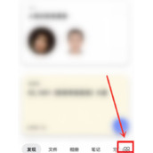 阿里云盘怎么设置画中画