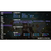《再刷一把》游戏过卡解决方法介绍