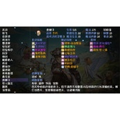 《再刷一把》20层通关攻略介绍