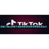 回国了这一次属于我的我要全部拿回来梗出处含义介绍