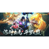 斗罗大陆h5星斗探秘怎么玩