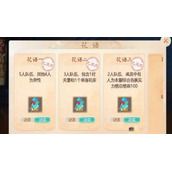 大话西游手游花语七谜底答案是什么